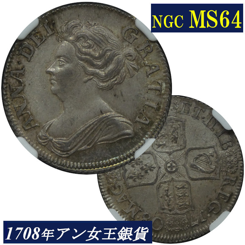 ◎NGC高鑑定】銀貨 1935 オーストリア 1シリング アンティークコイン-