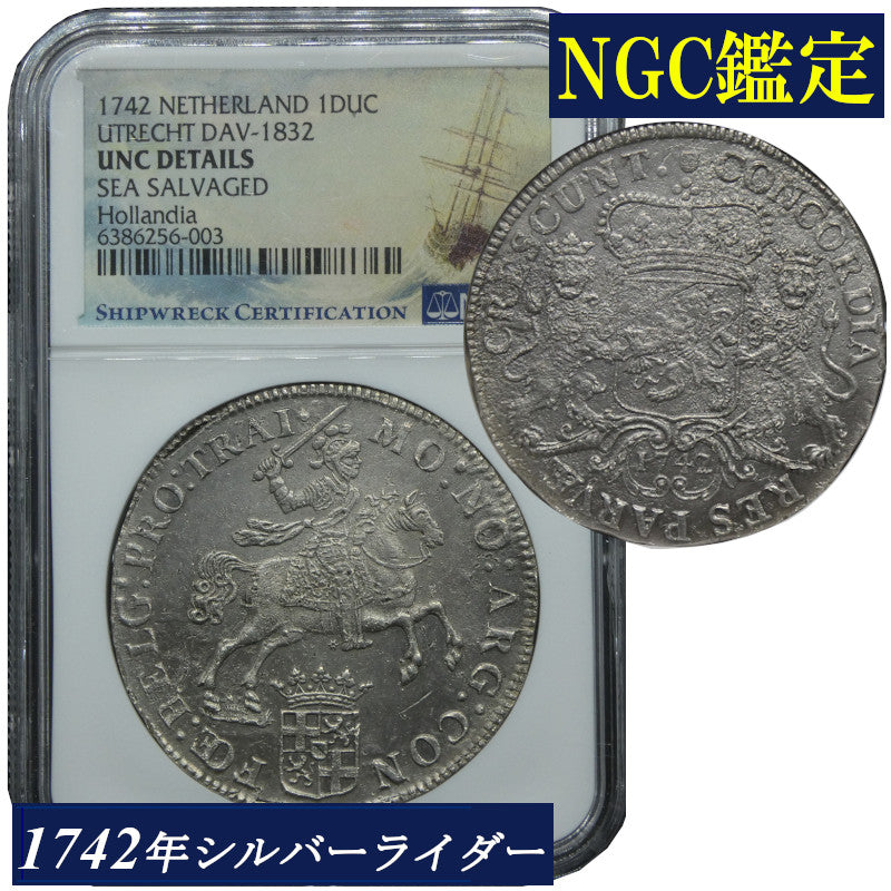 シルバーライダー NGC鑑定 1742年 オランダ 銀貨 アンティークコイン 