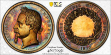 画像をギャラリービューアに読み込む, ナポレオン3世 PCGS SP63 1870年 フランス ホースショー メダル 金メッキ PCGS鑑定 フランス 現物資産 大判メダル
