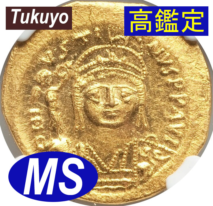 【NGC鑑定 MS】ビザンツ帝国（東ローマ帝国） ユスティヌス2世 ソリダス金貨 565-578年